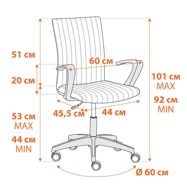 Кресло TetChair SPARK